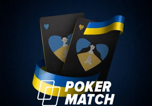 Бонус за друга PokerMatch
